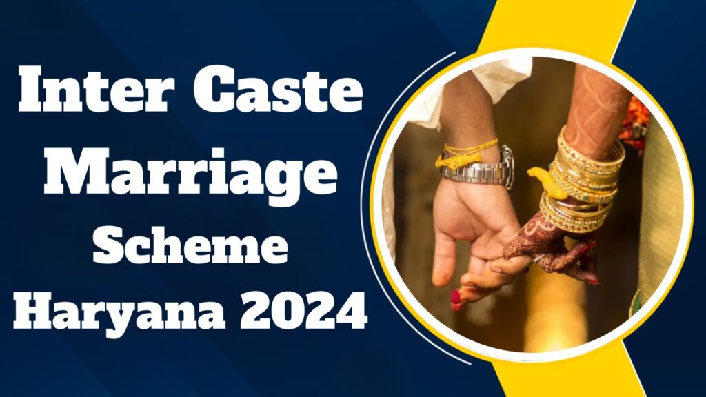 Inter Caste Marriage Scheme Haryana